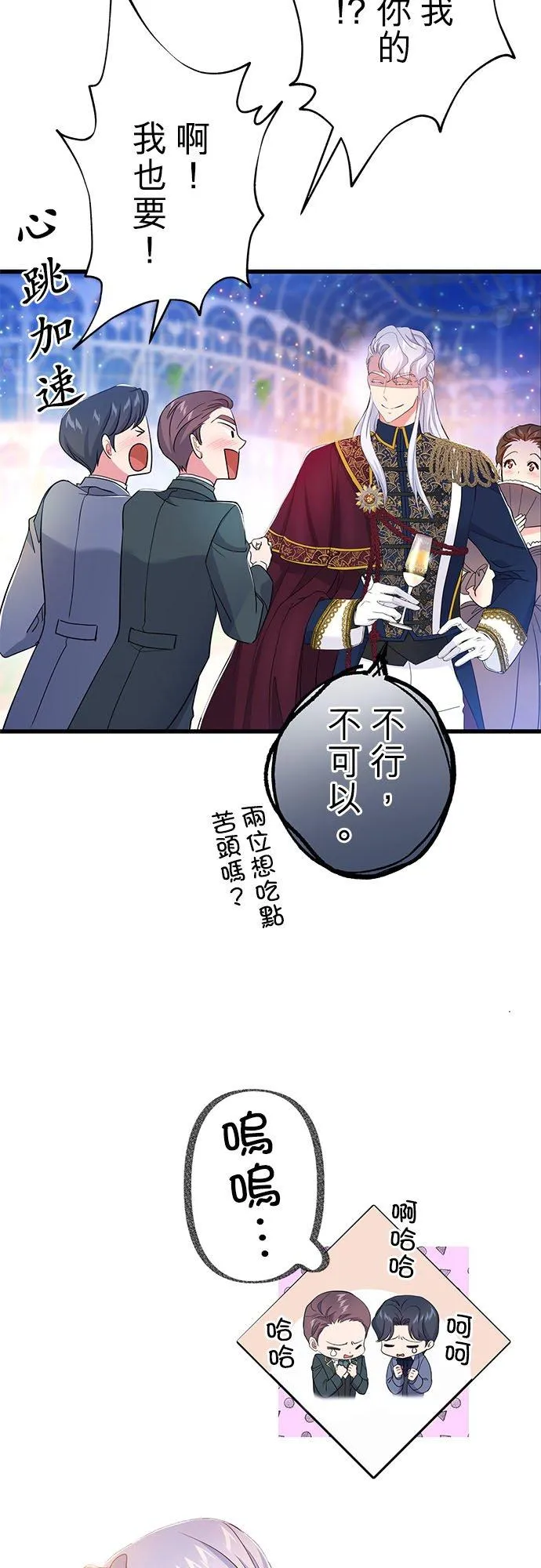 第51话5