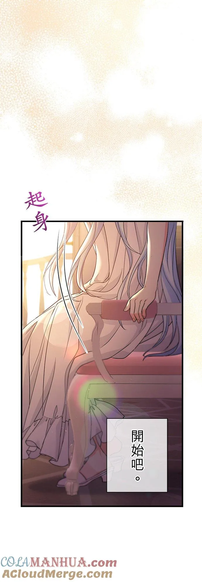 第38话18