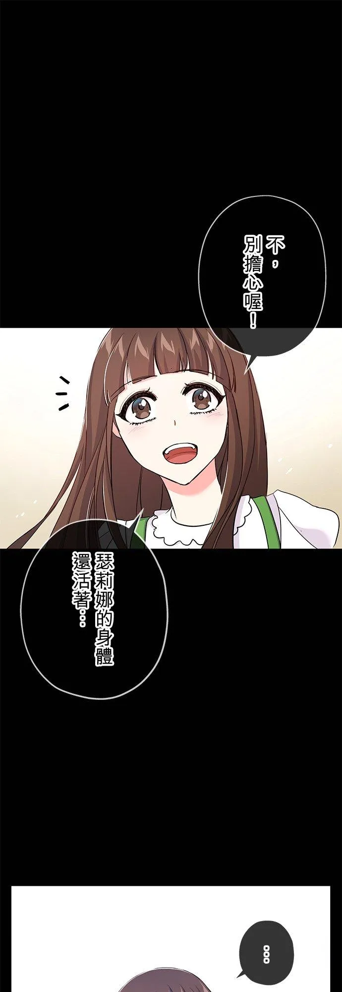 第35话59