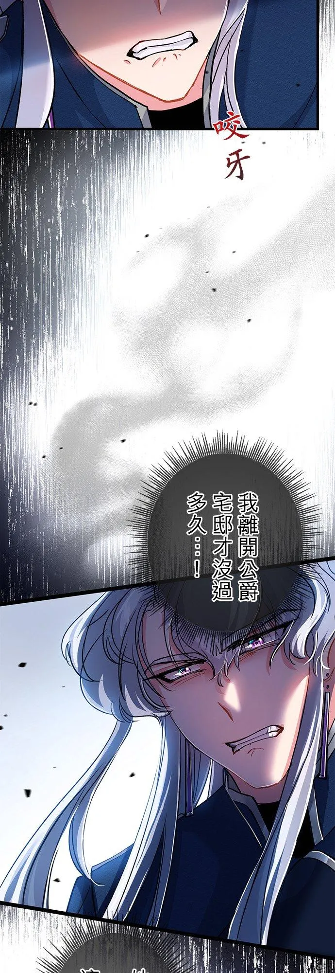 第33话25