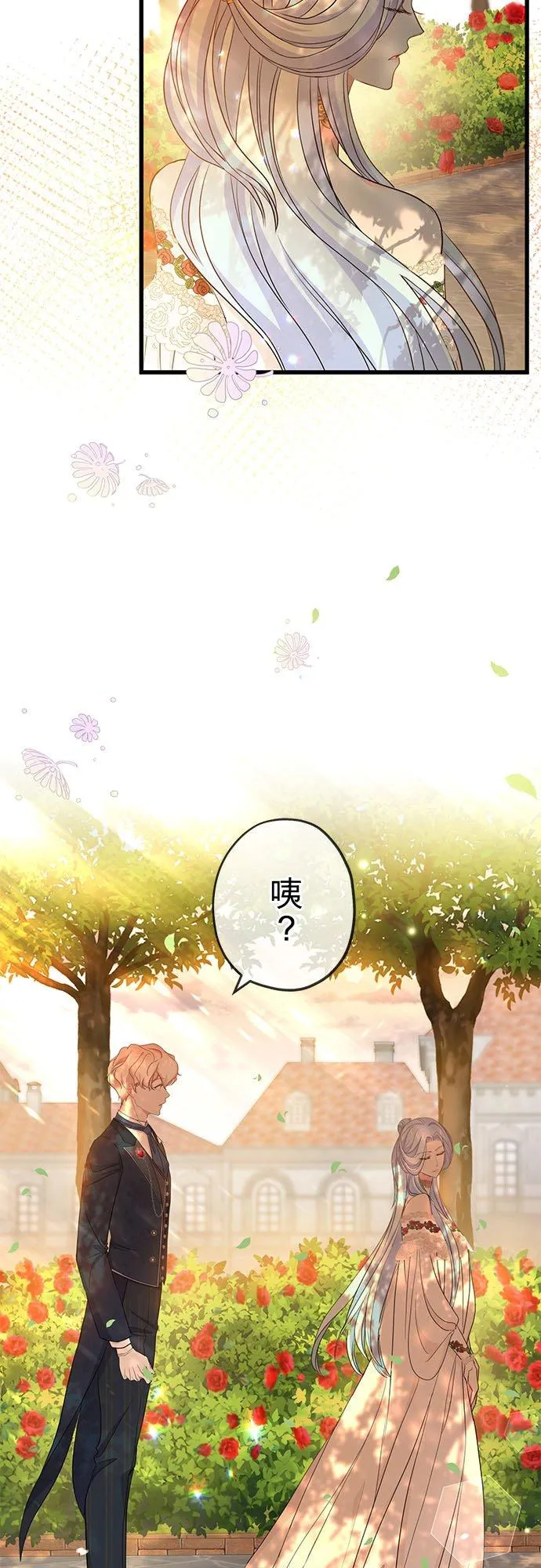 第45话41