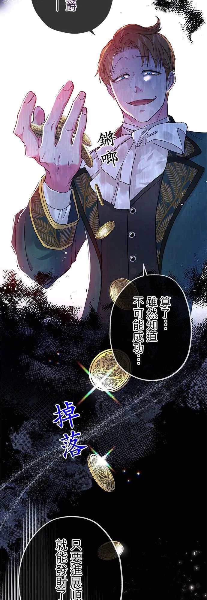 第53话19