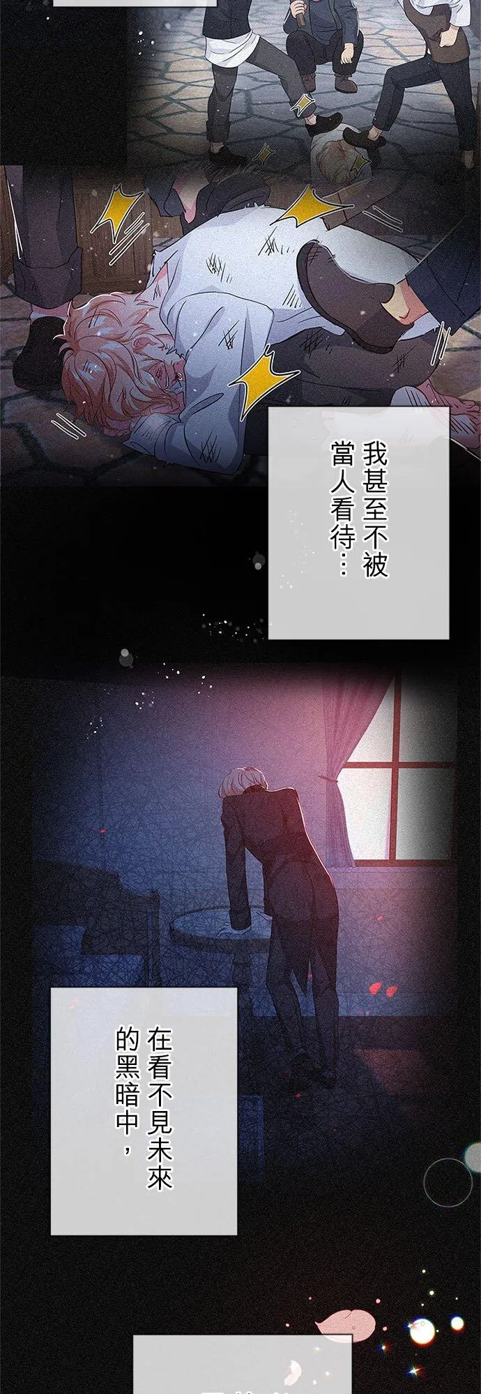 第61话31