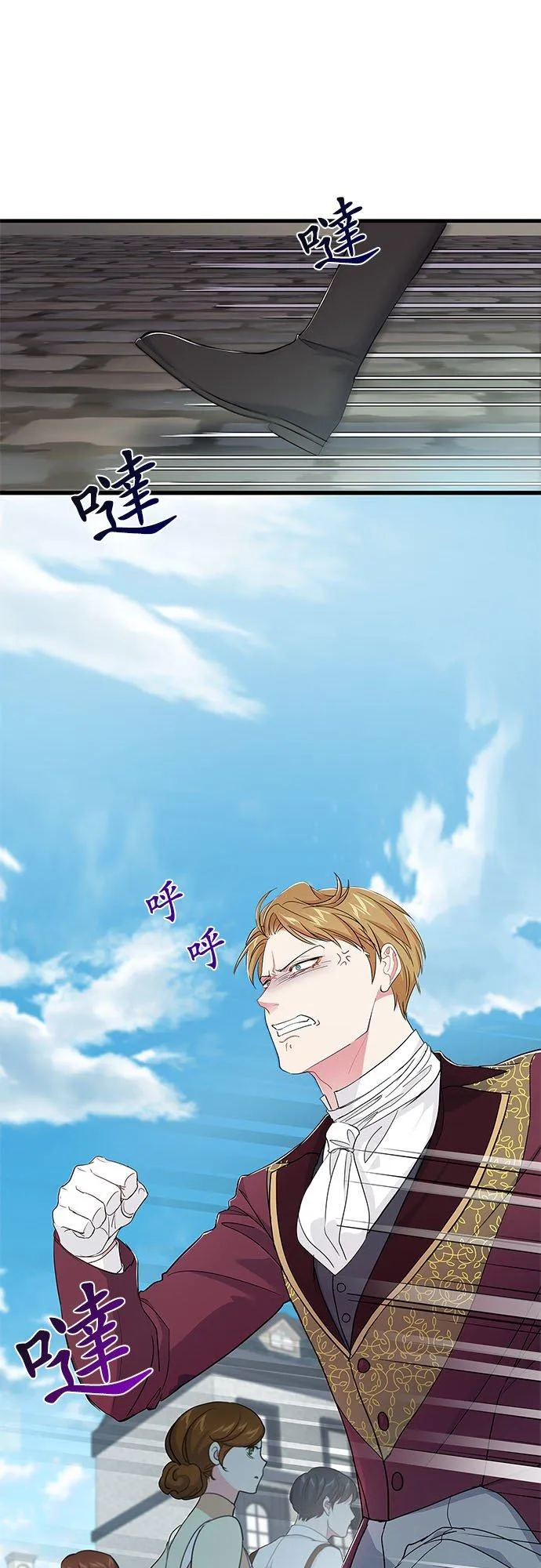 第58话1