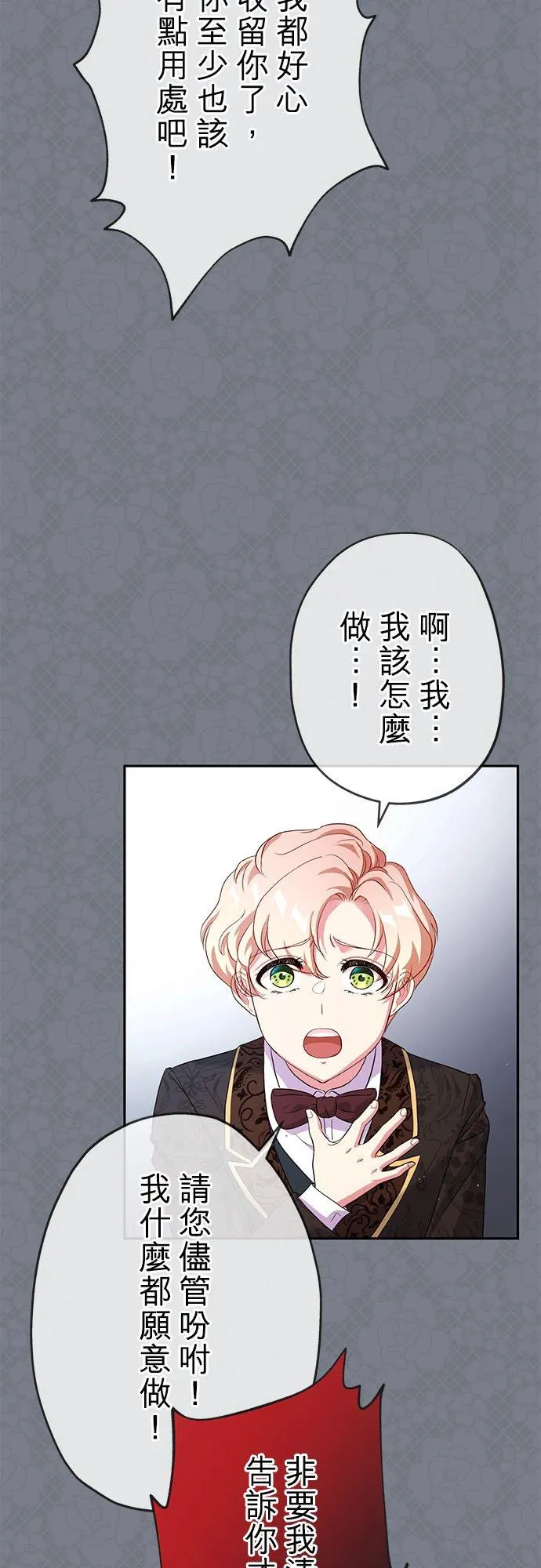 第14话26