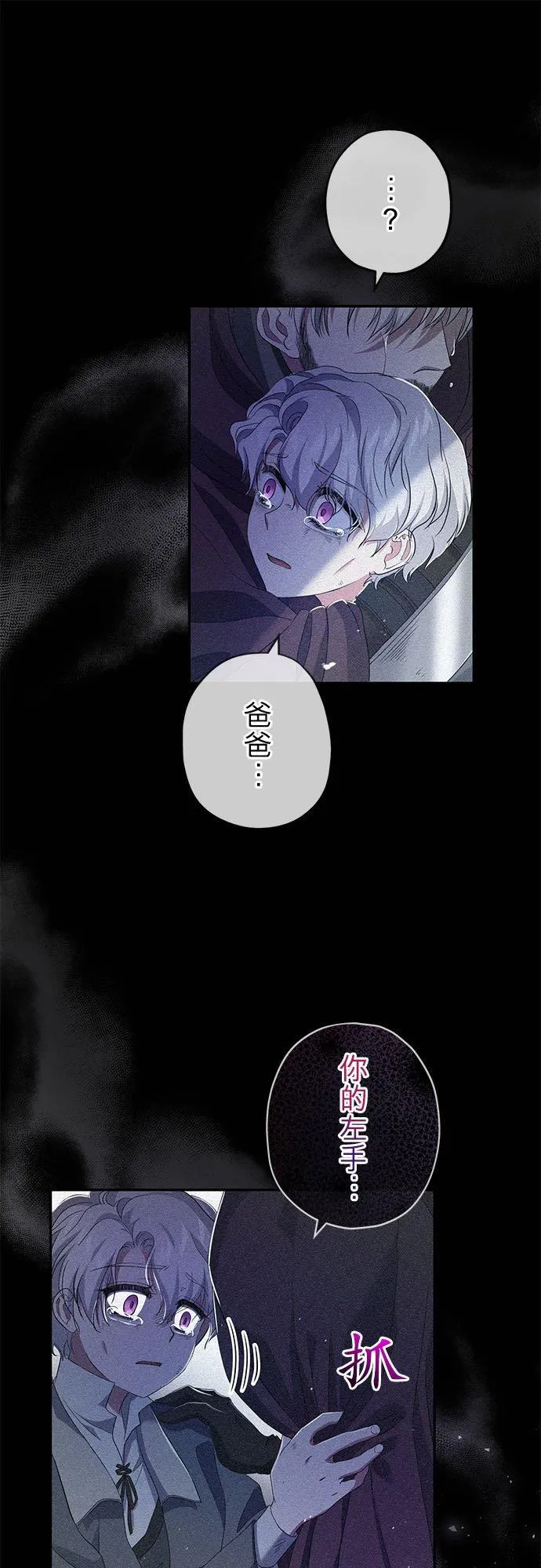 第24话10