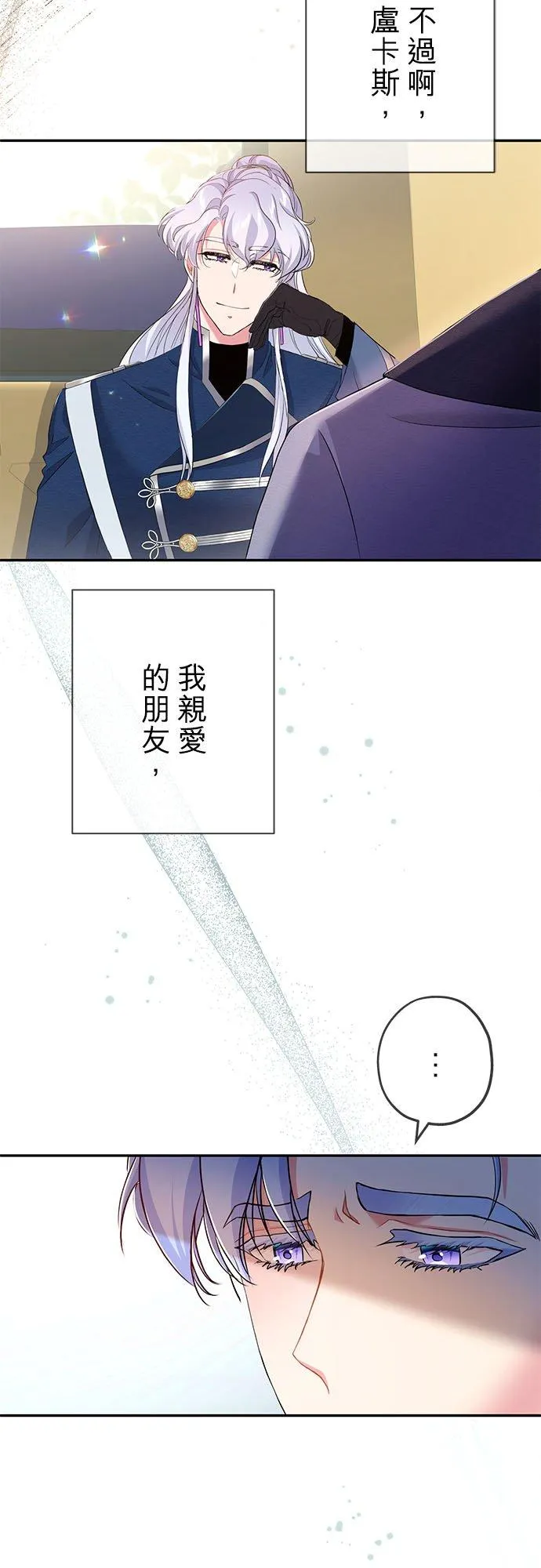 第25话38