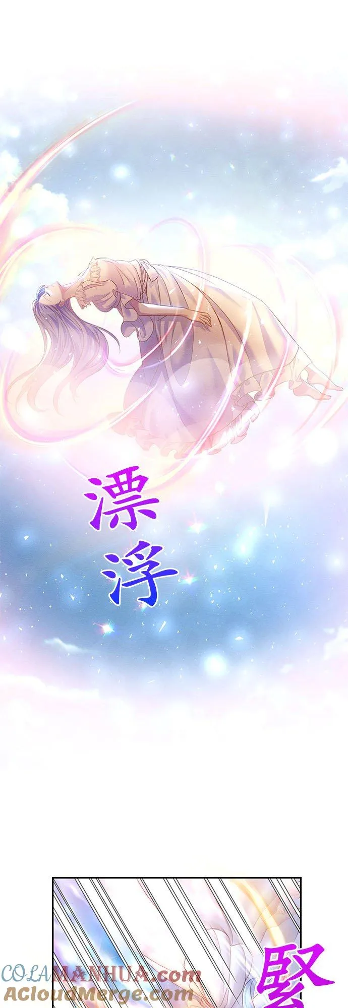 第31话45