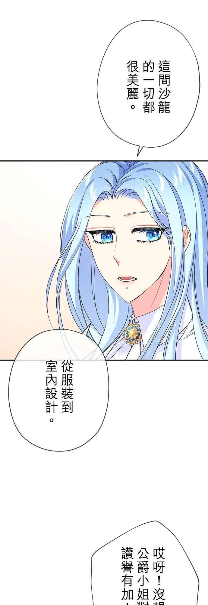 第27话13