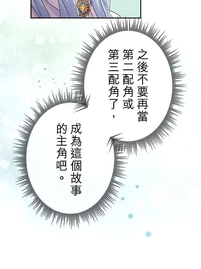 第25话7