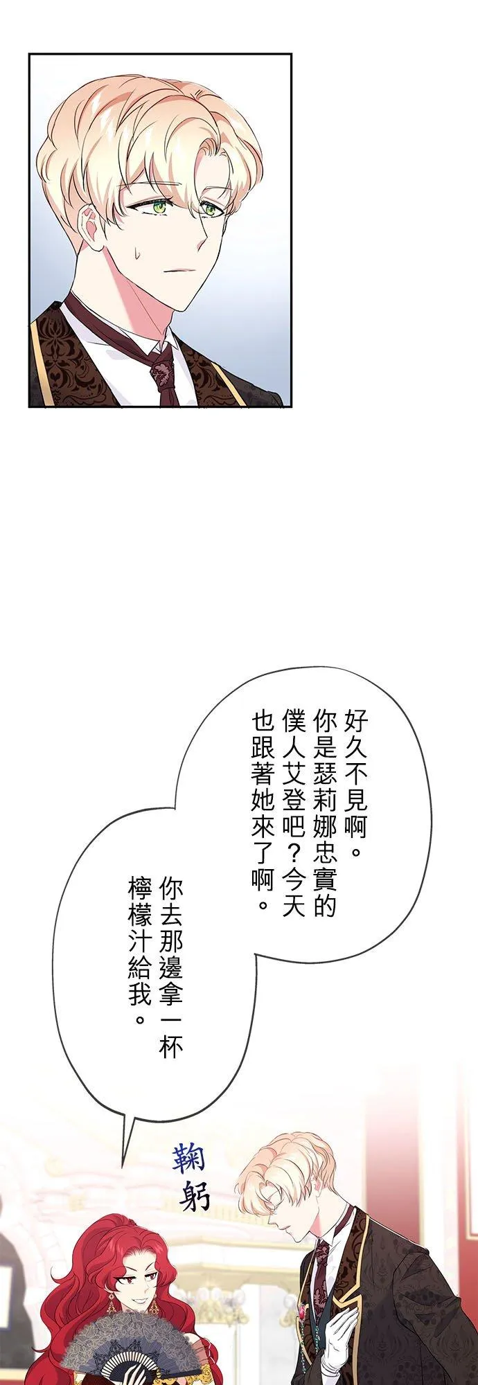 第17话49