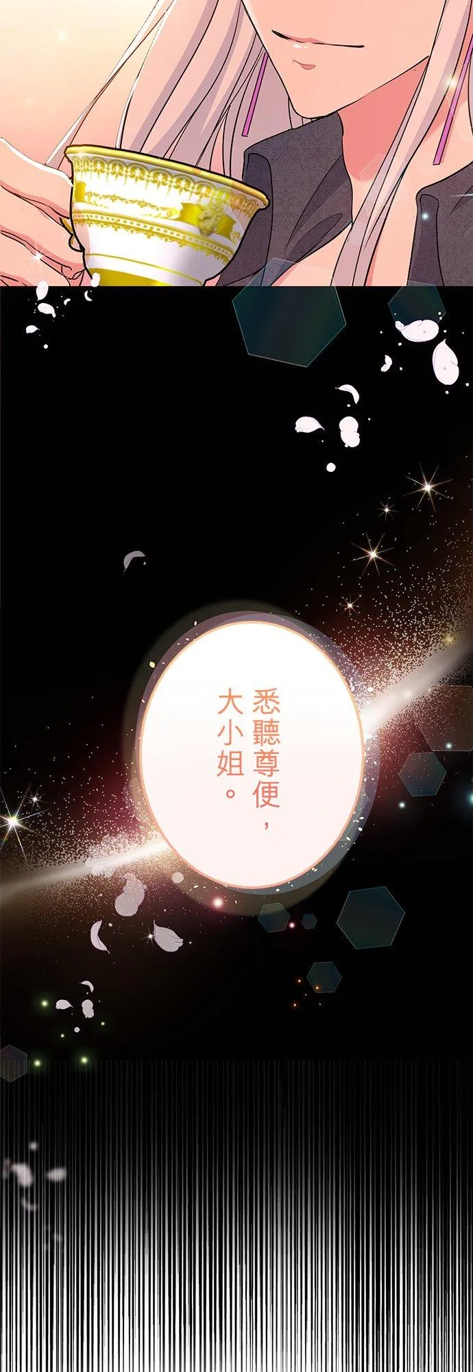 第44话11