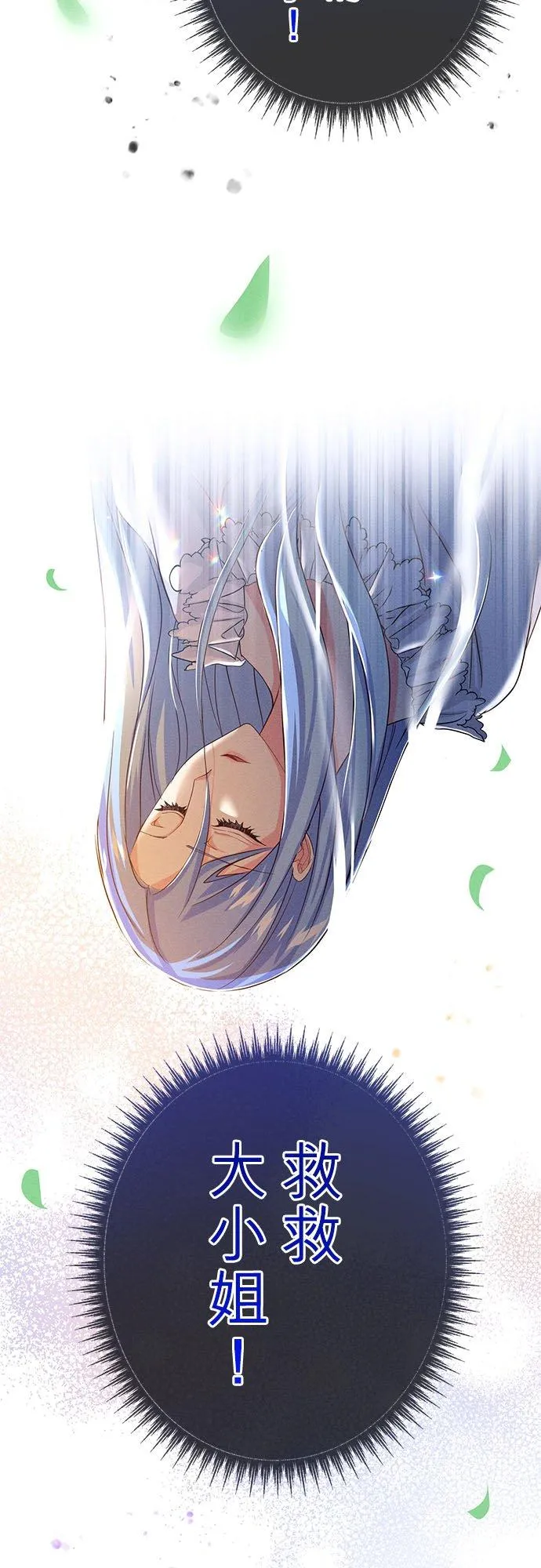 第31话37