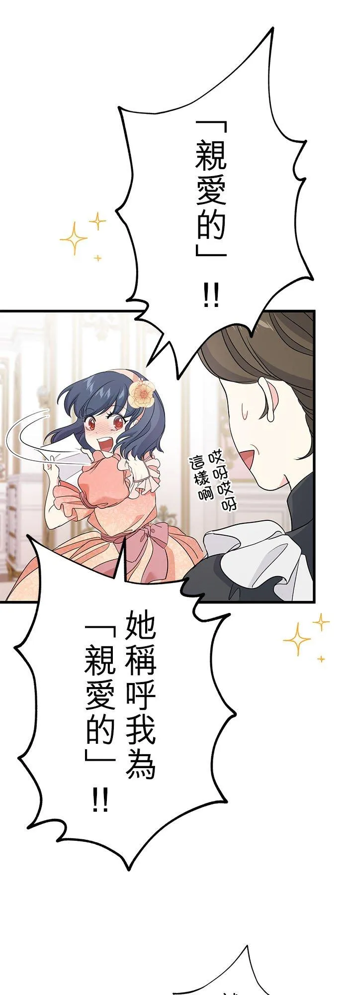 第44话14