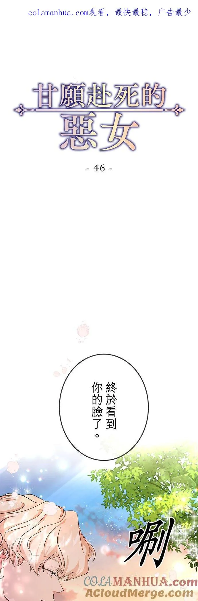 第46话0
