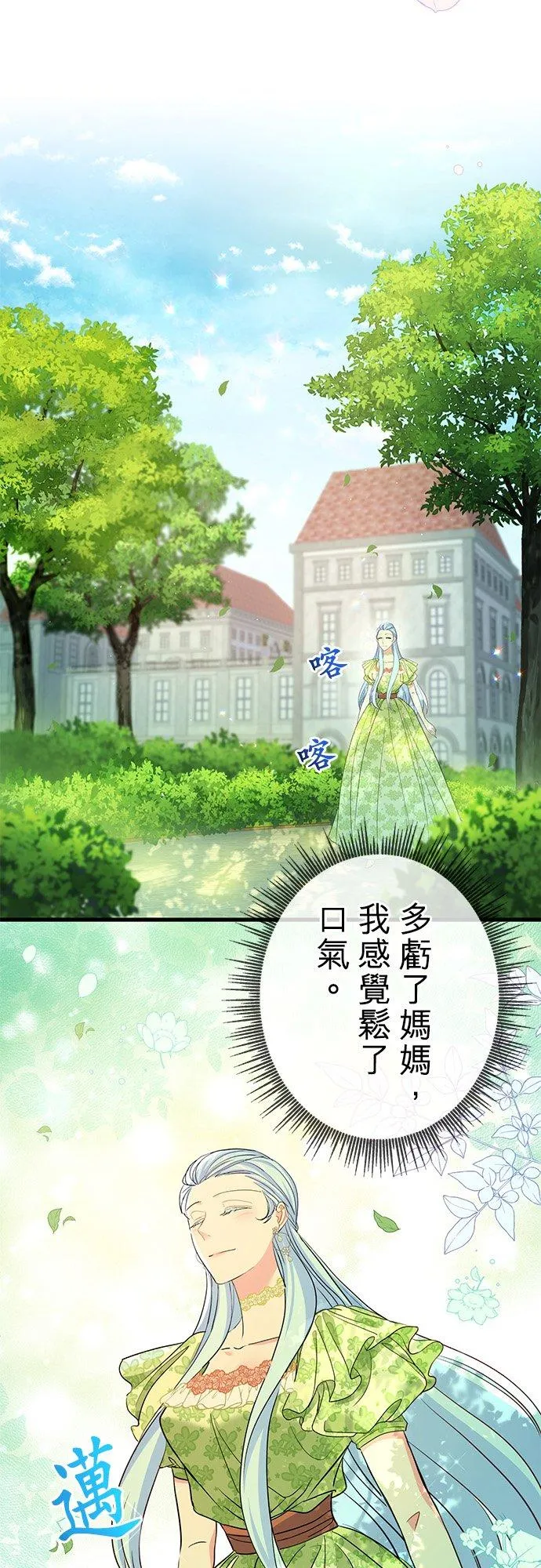 第42话61