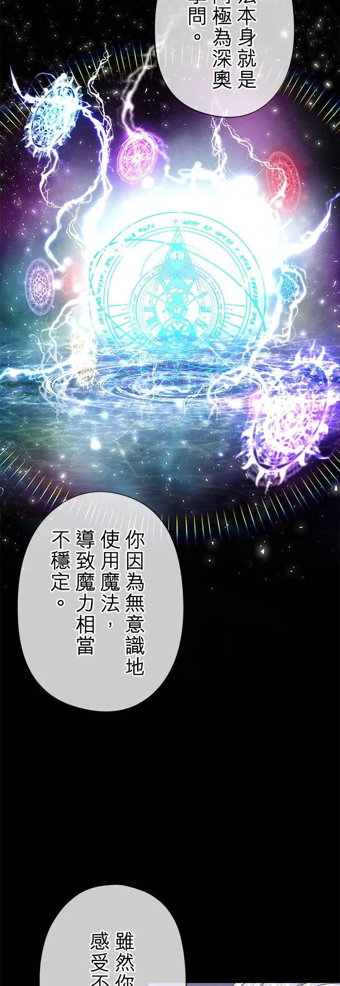 第51话22