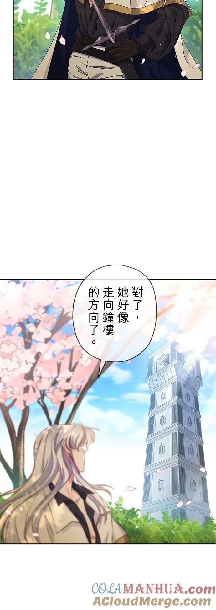 第5话33