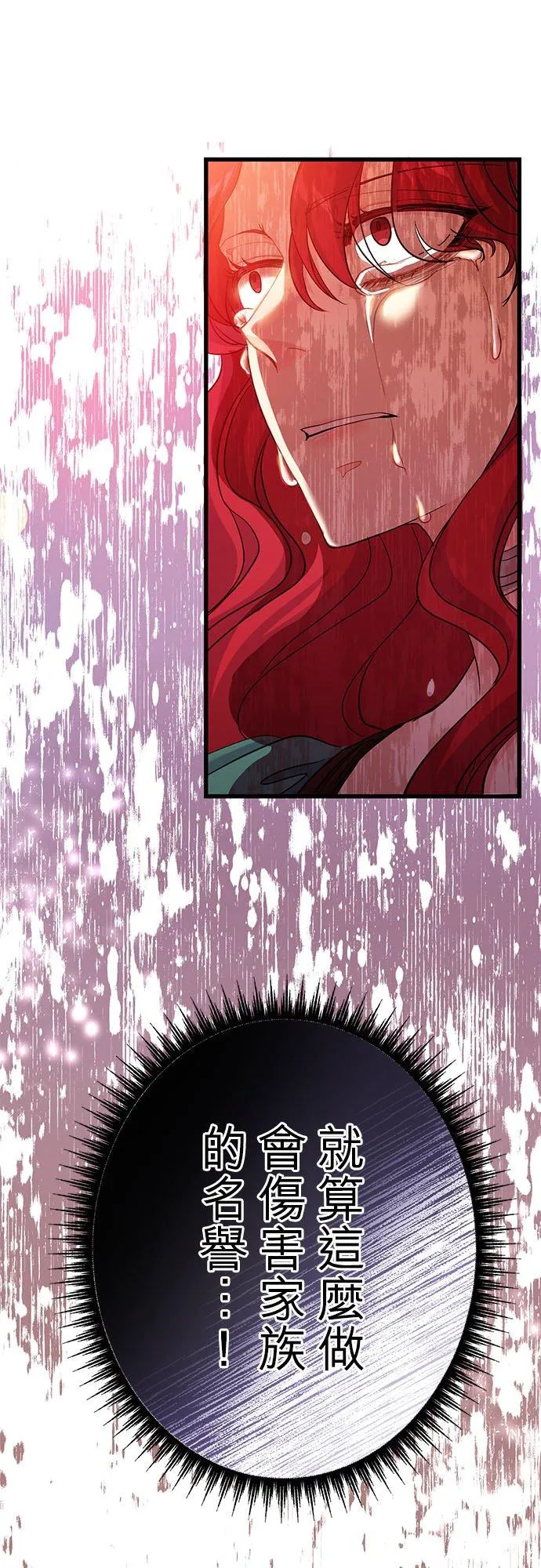 第46话19