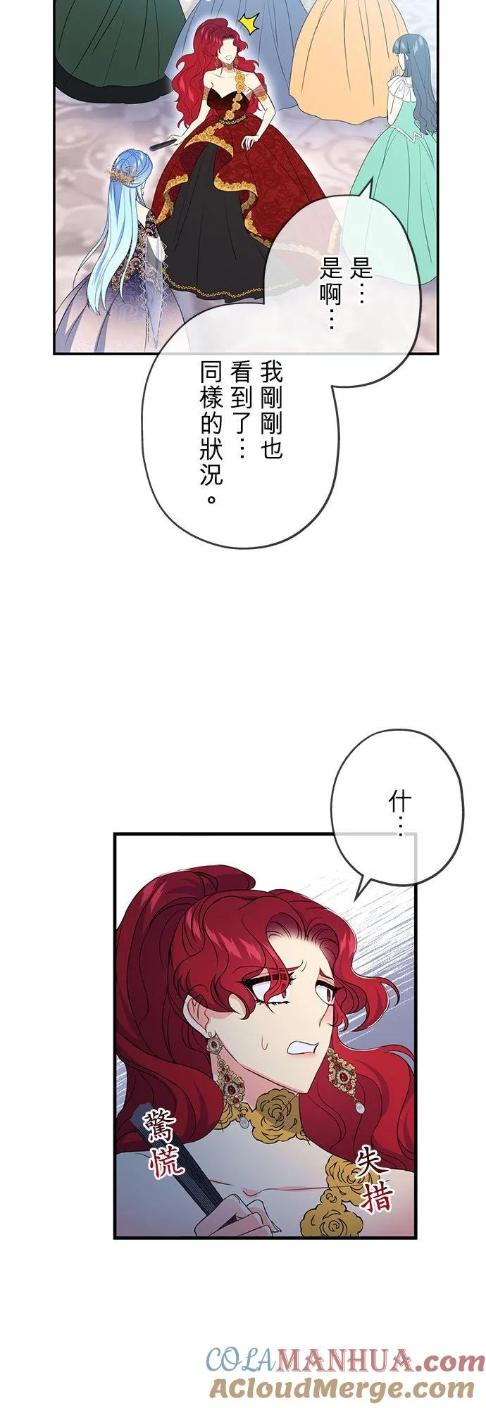 第18话21