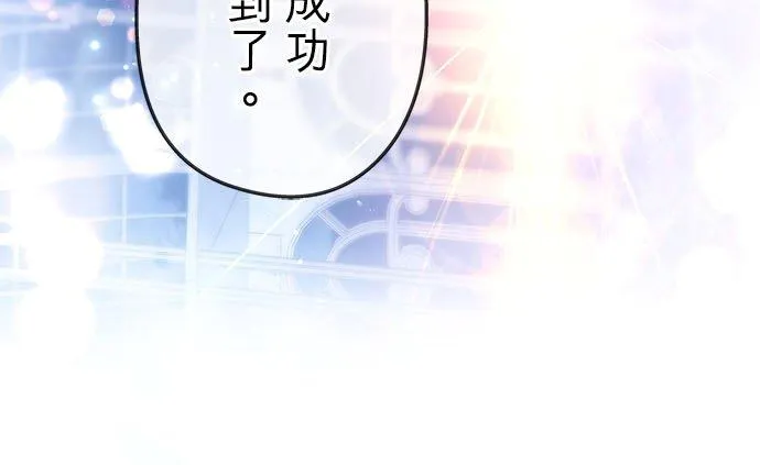 第53话35