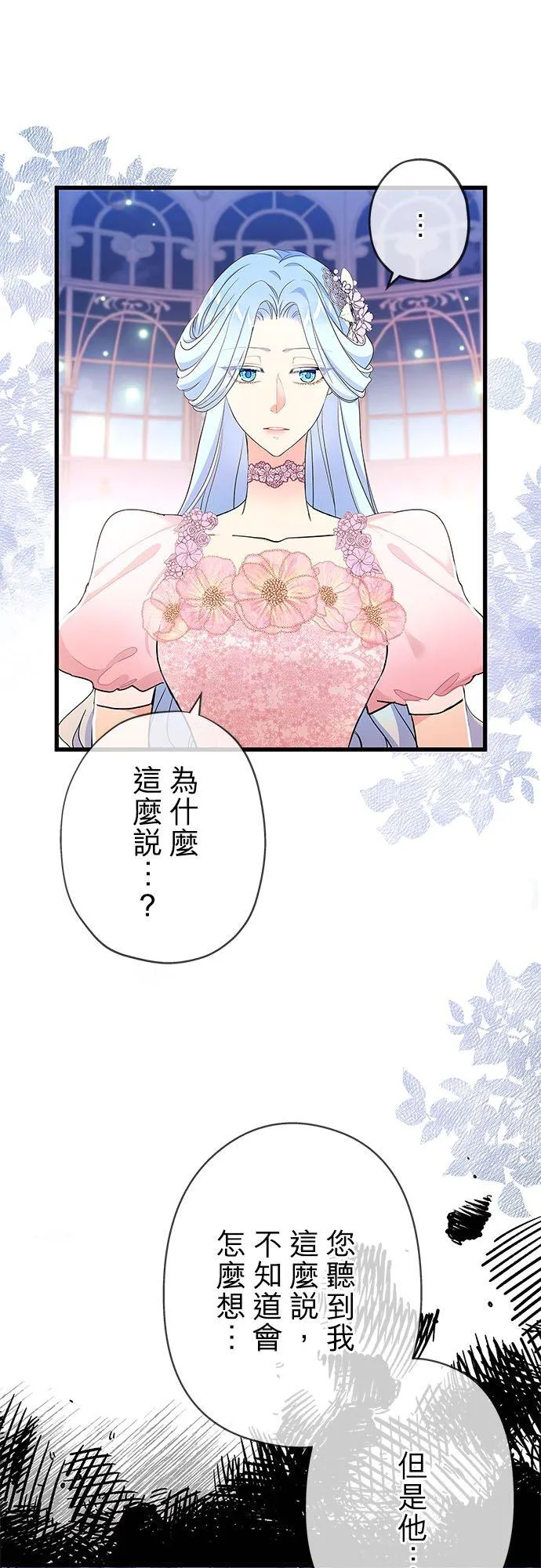 第53话1