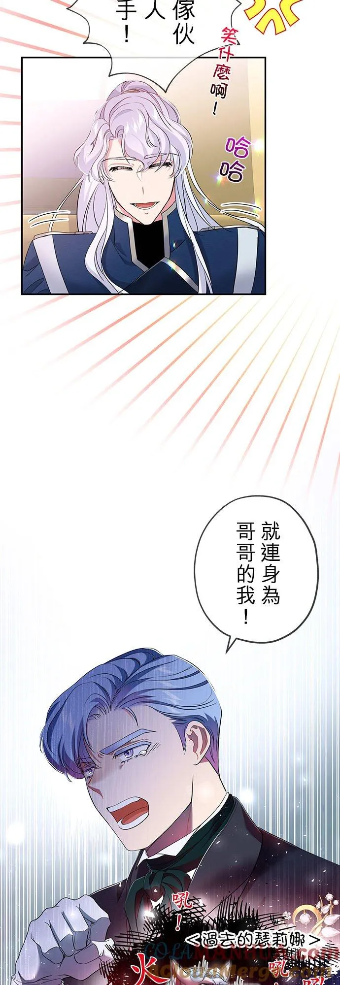 第25话27