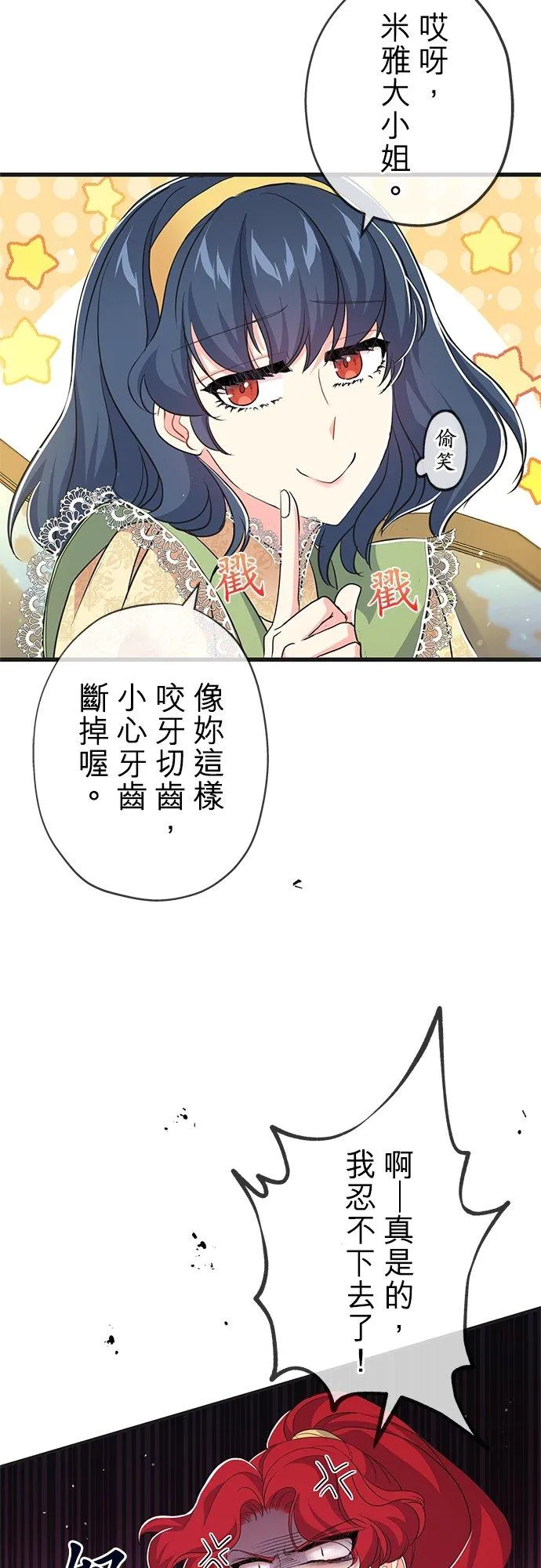 第27话40