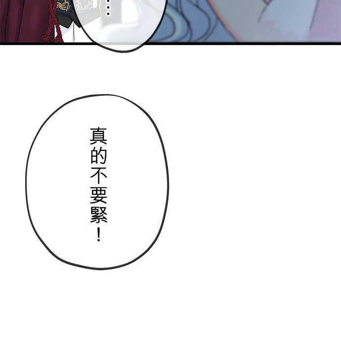第53话49