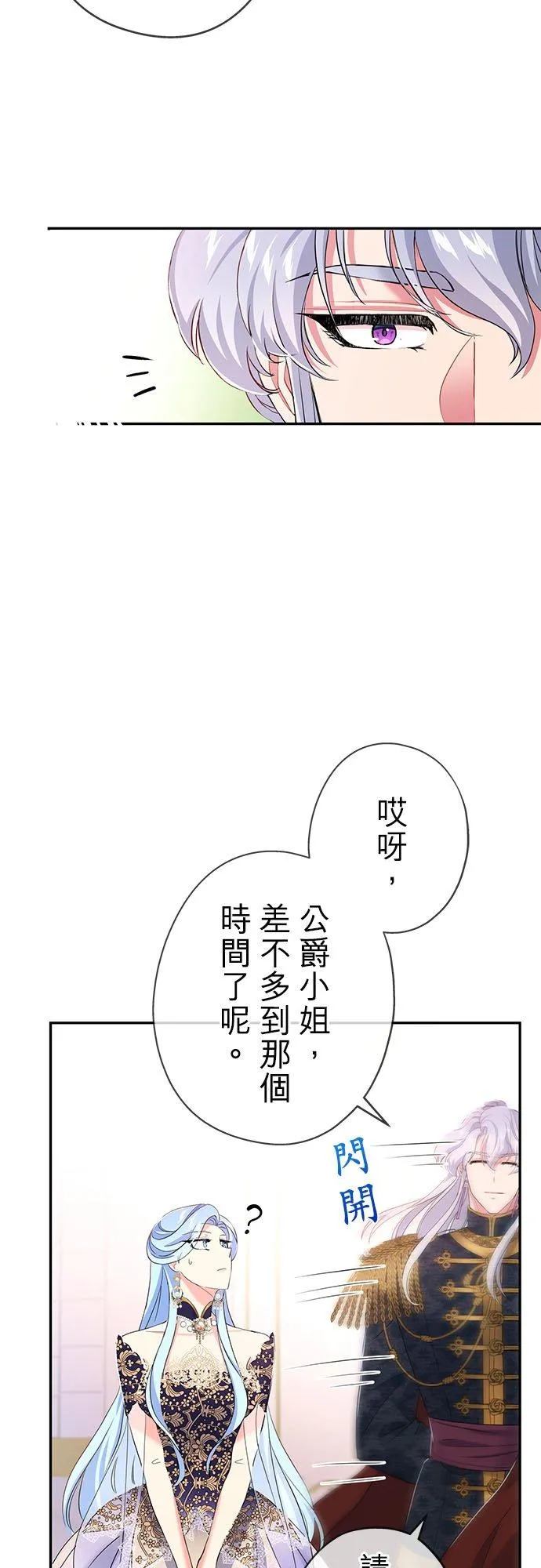 第17话22