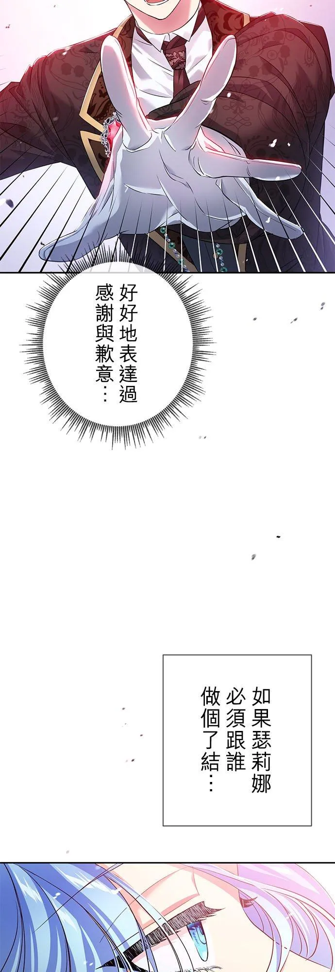 第16话17