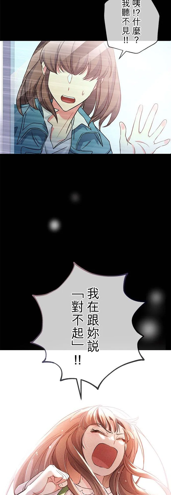 第36话59