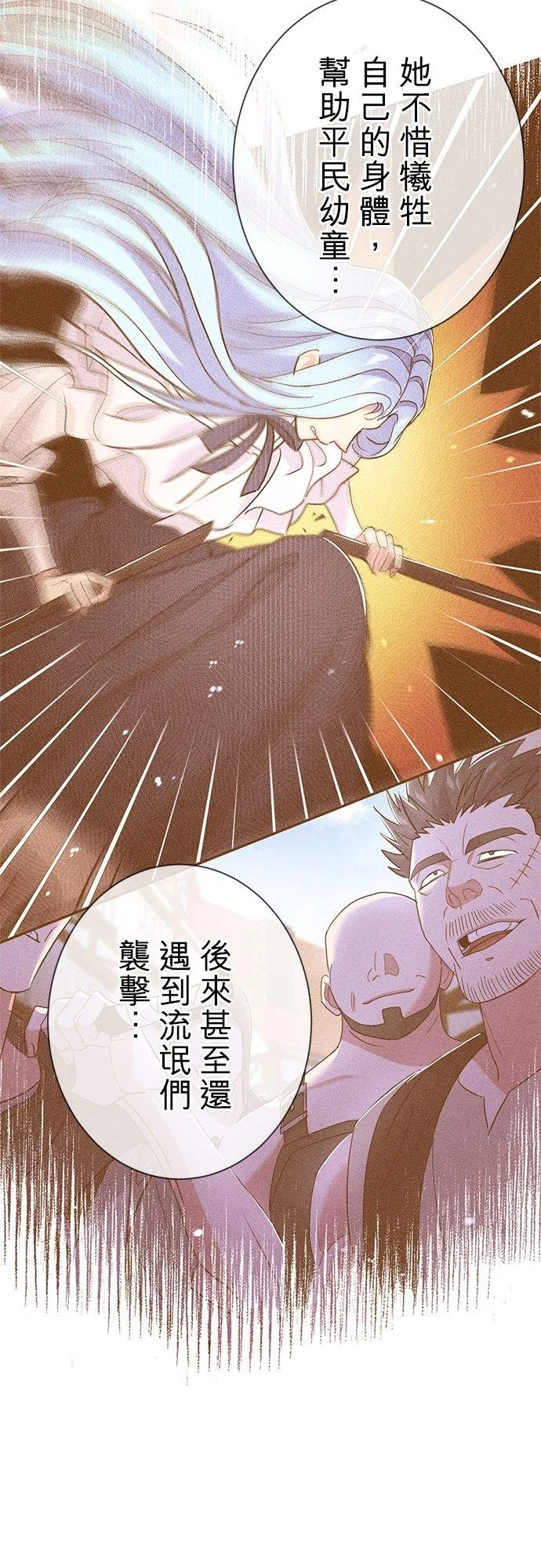 第28话47
