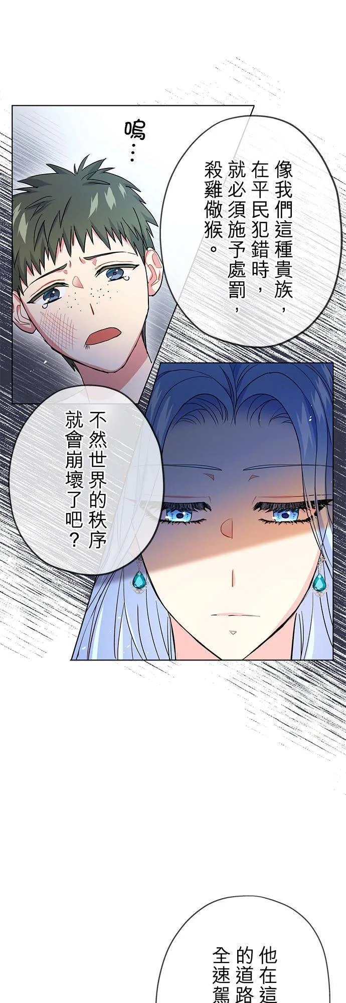 第20话25