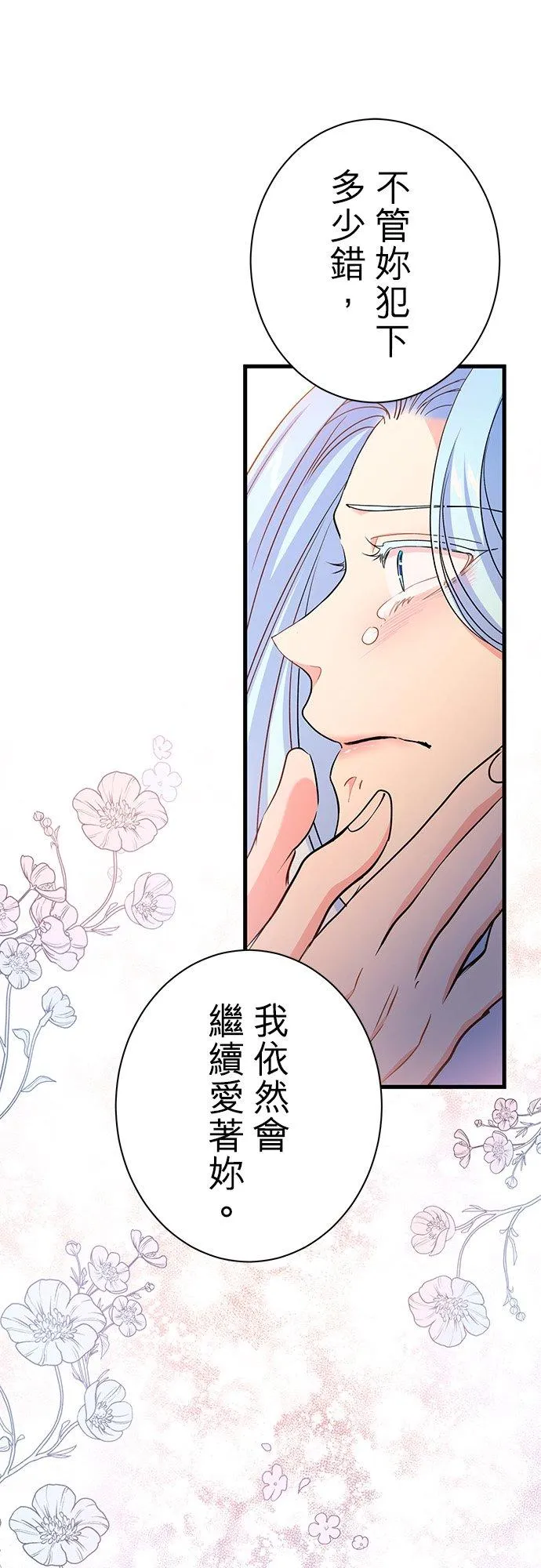 第38话47