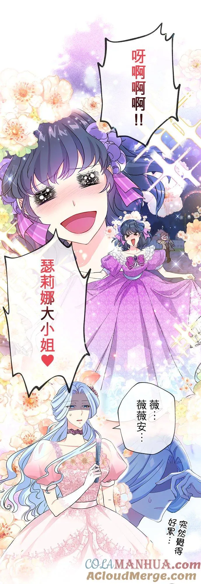 第49话30