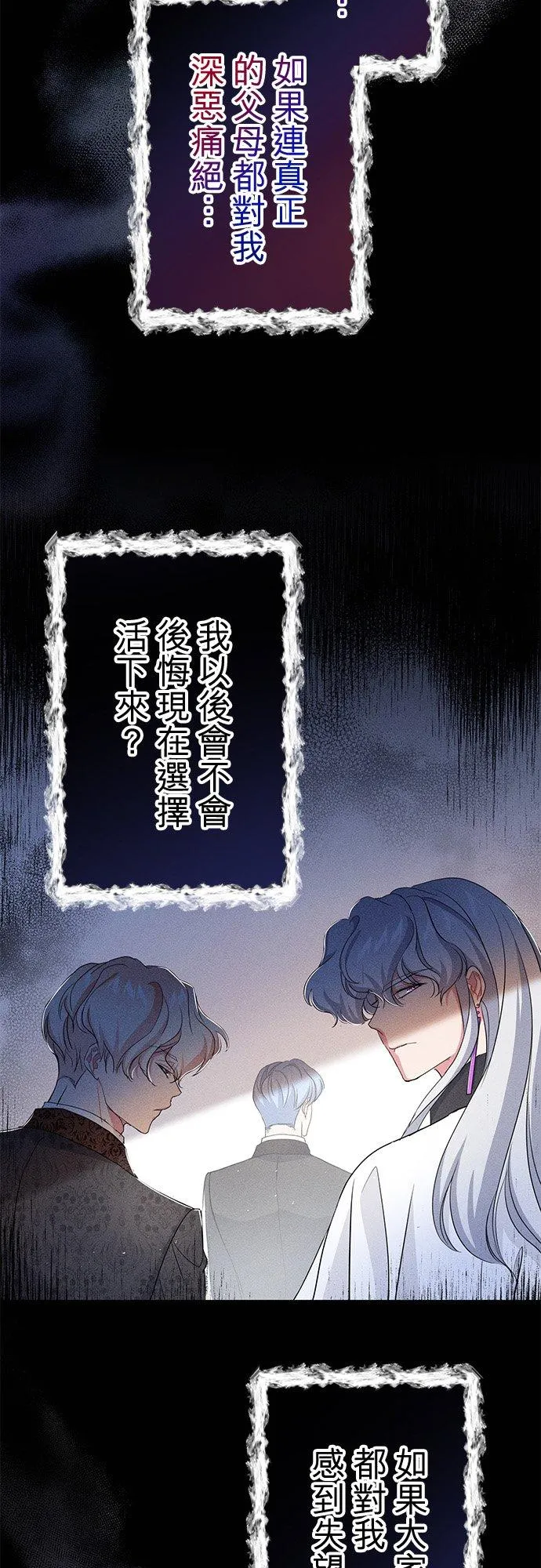 第35话65