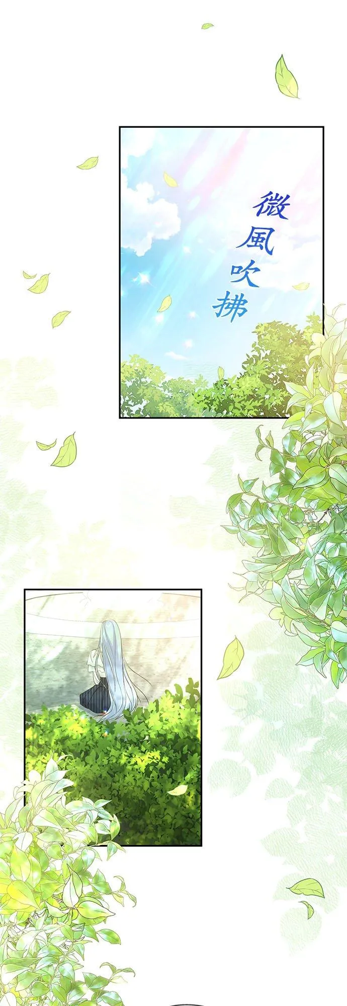第19话44
