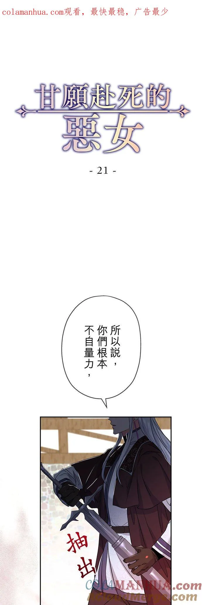 第21话0