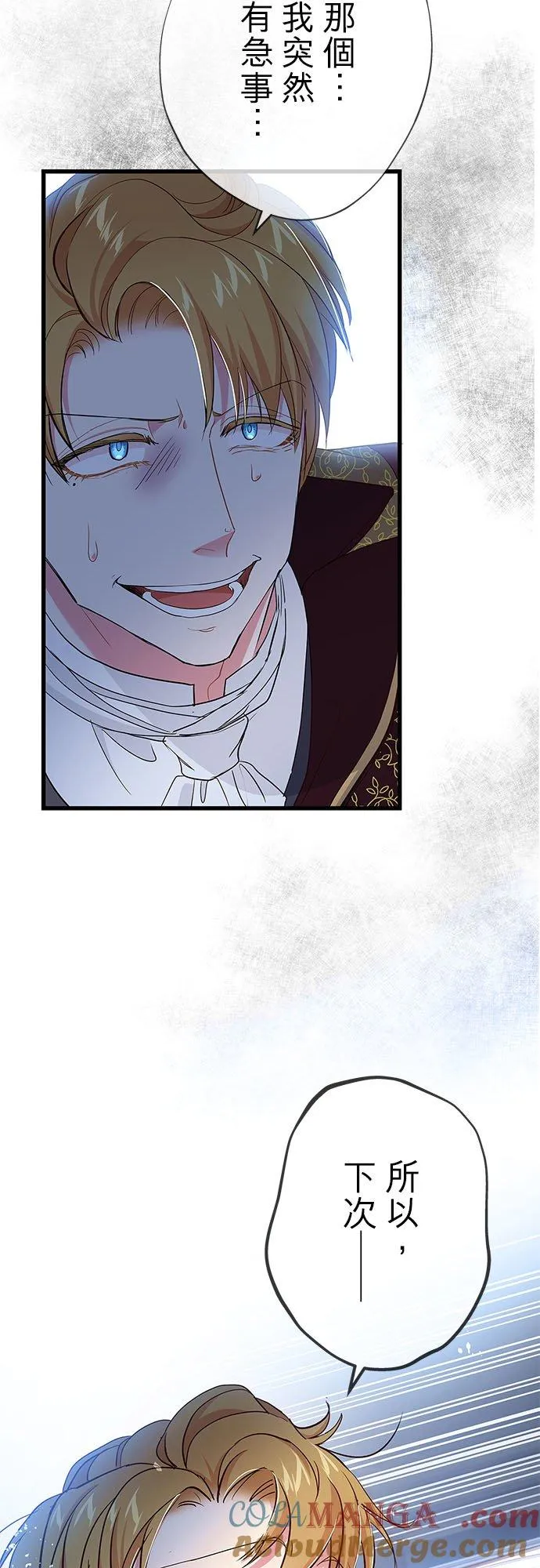 第58话24
