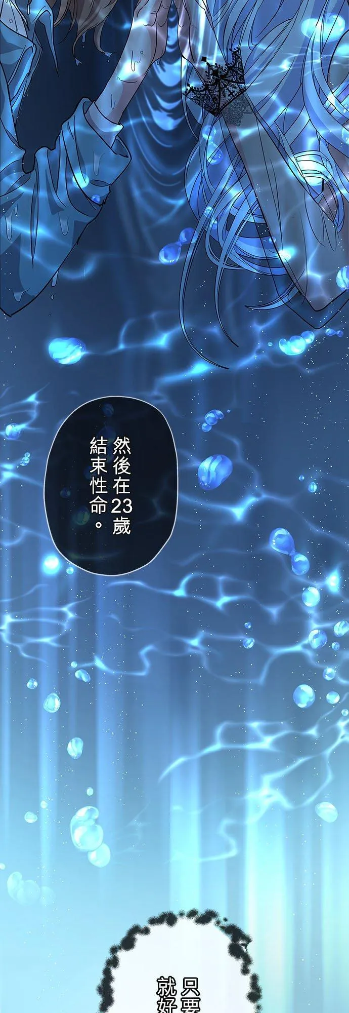第3话10