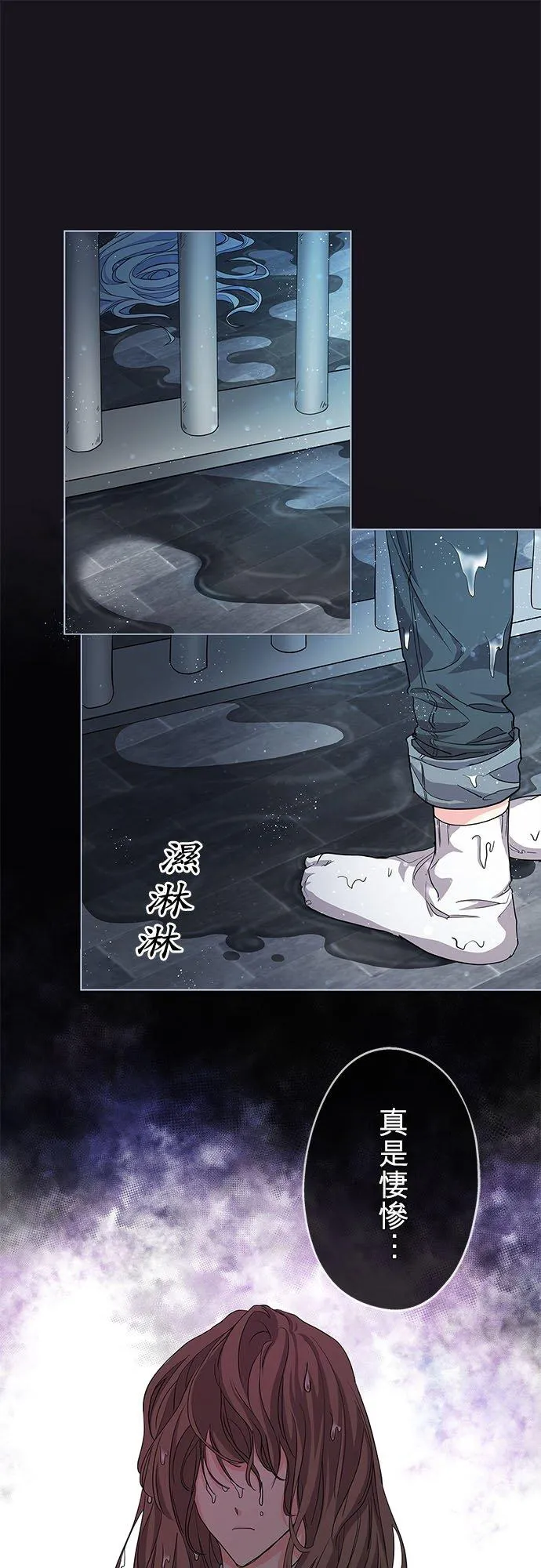 第3话2