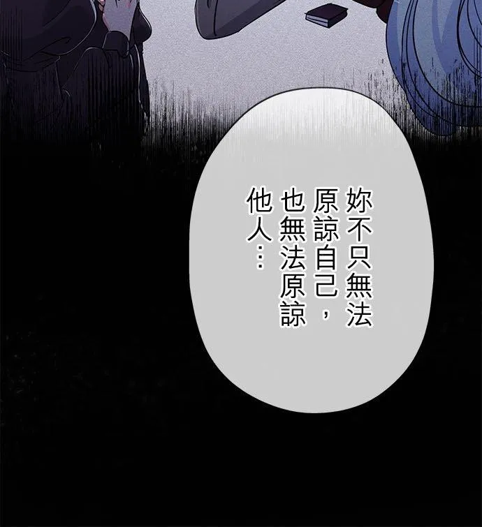 第42话44