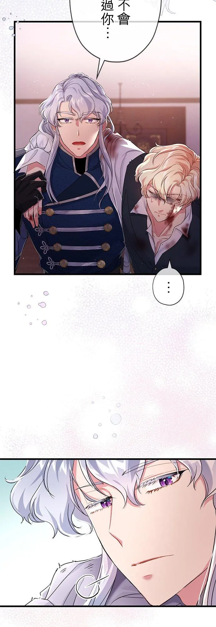 第37话44