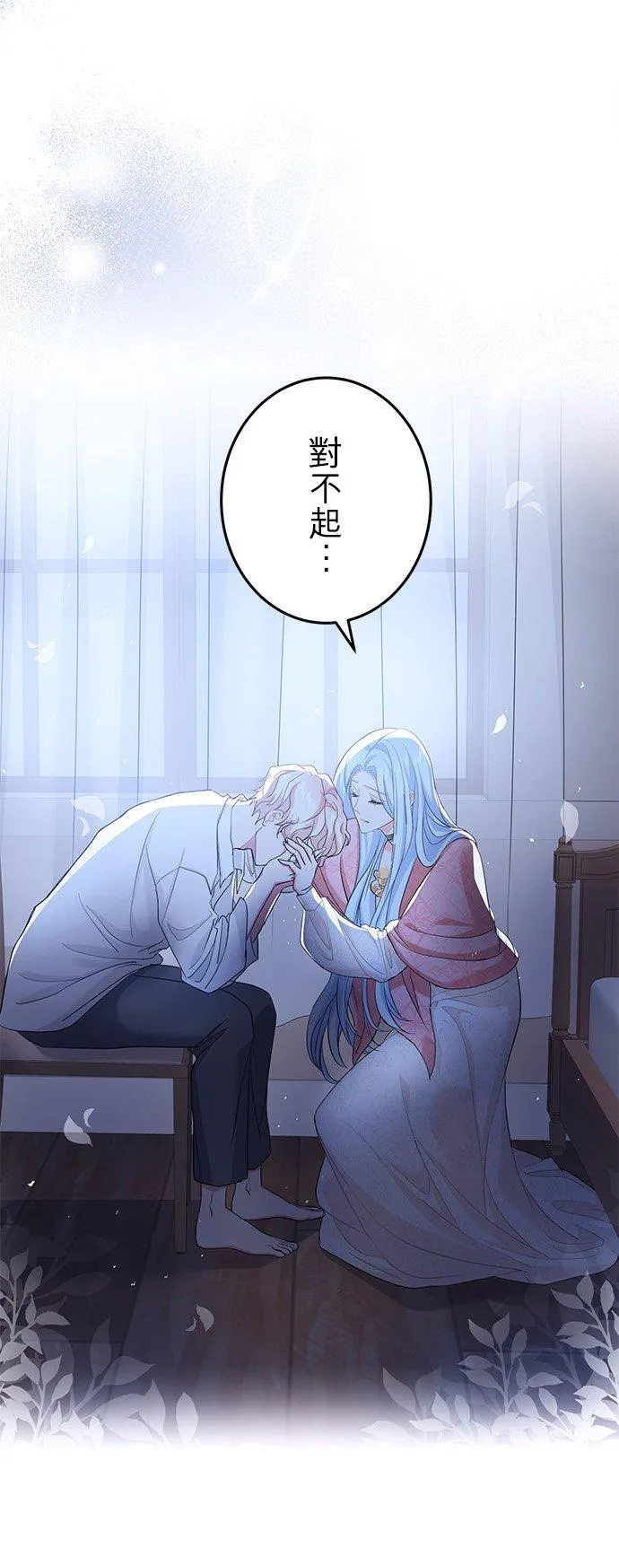 第41话40
