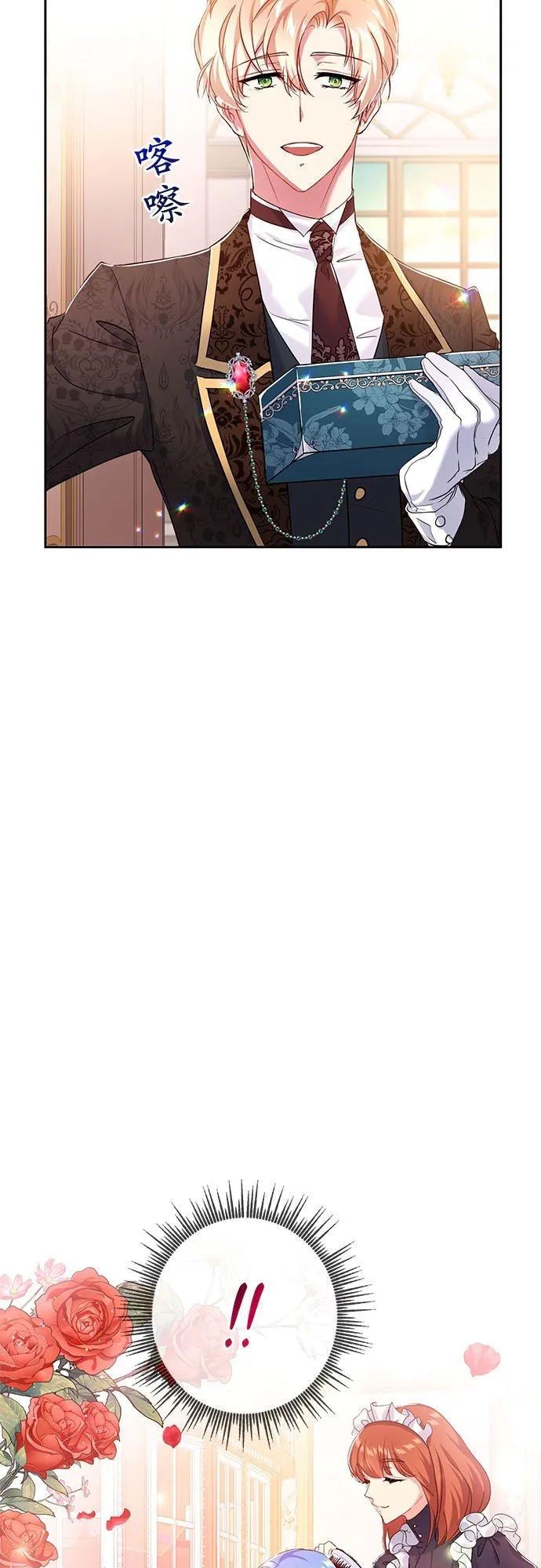 第12话46
