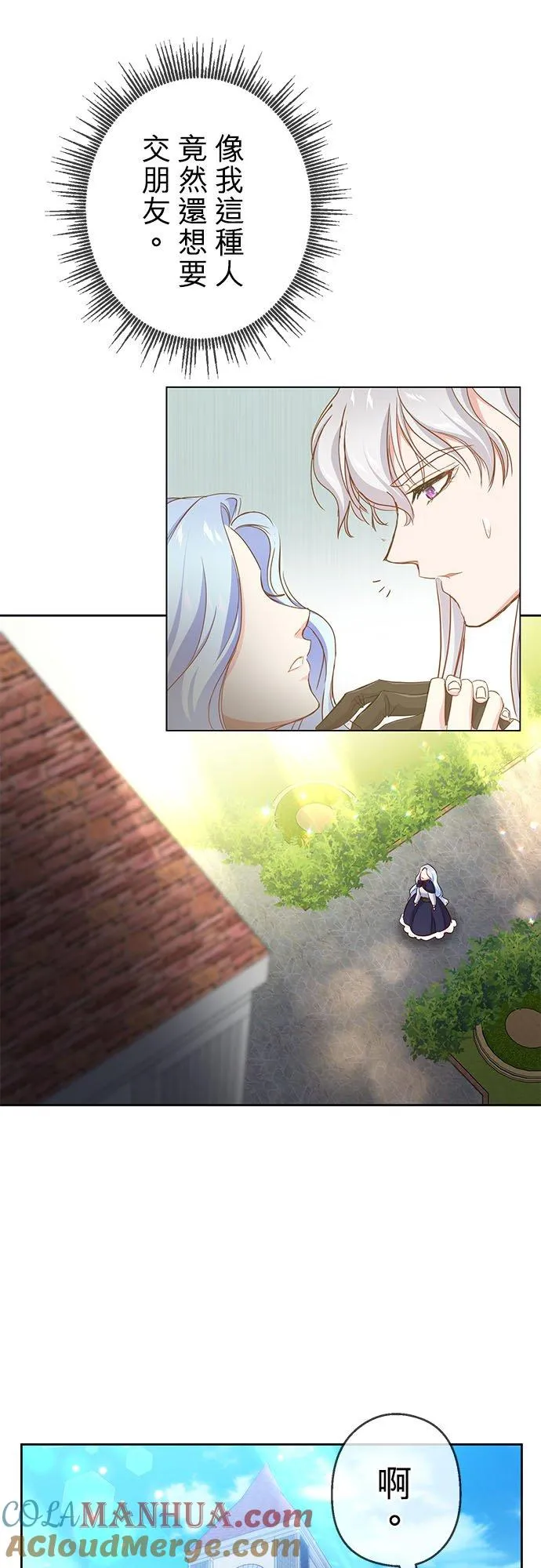 第4话54