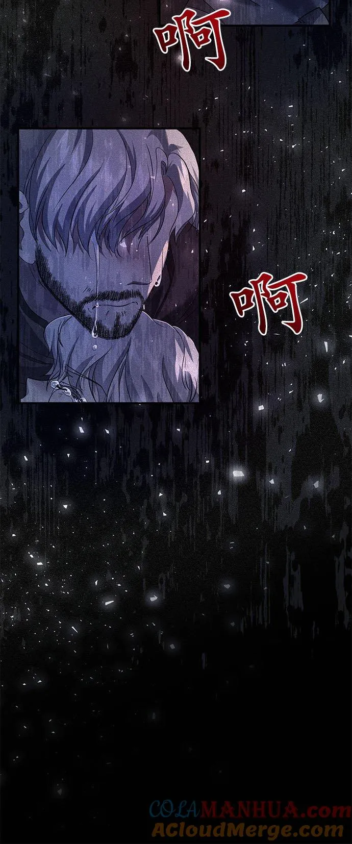 第24话9