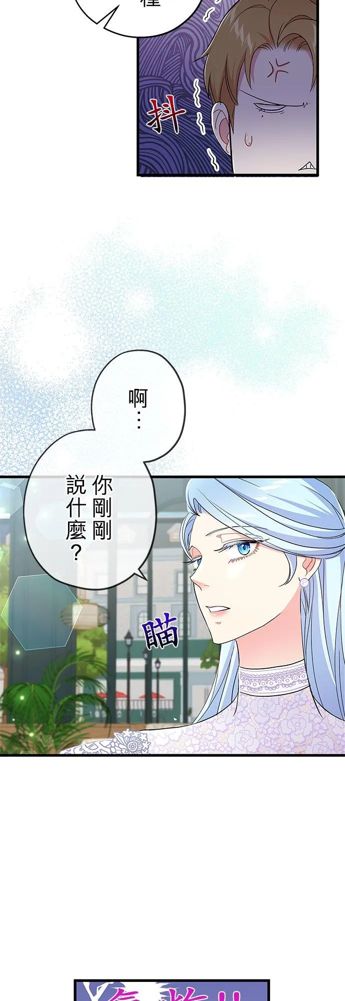 第57话7