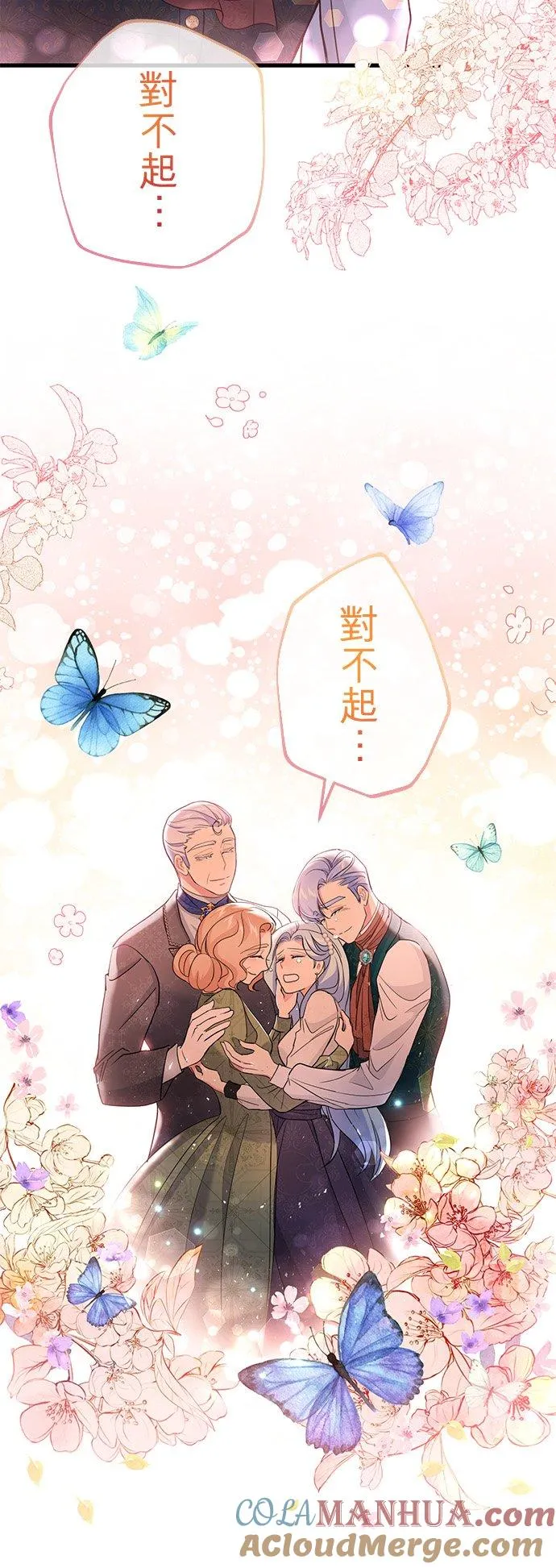 第38话60